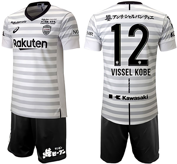 ヴィッセル神戸、2019新ユニフォームを発表！クラブ史上初の「ボーダー柄」に｜写真5