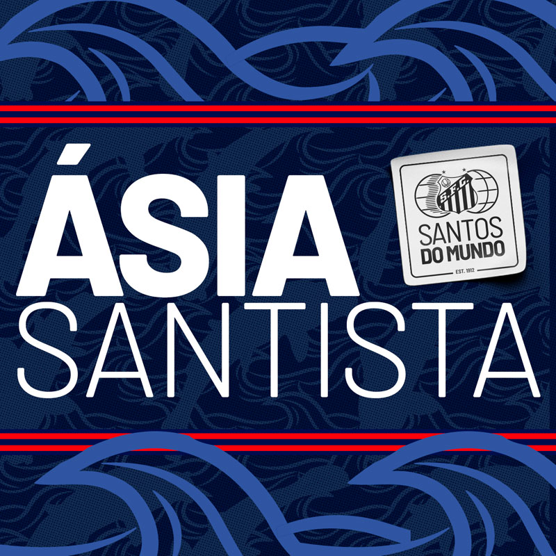 鯉に波に日の丸！三浦カズの古巣サントス、日本LOVEな新ユニを発表 「日本人との“絆”115周年」を祝う｜写真4