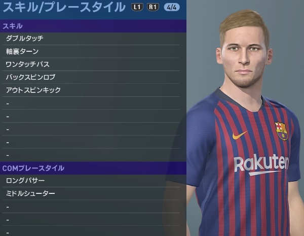 バルセロナの主力選手、『ウイイレ2019』での能力はこうなった｜写真36