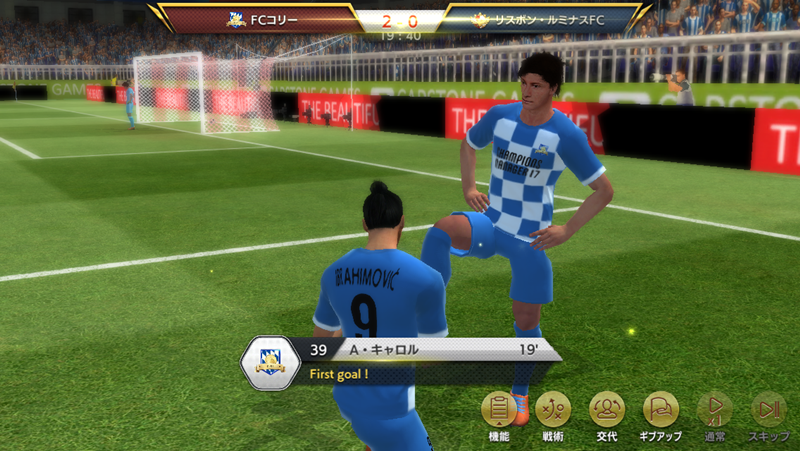 サカオタ必見！『モバサカC』の異常すぎる“こだわり”をまとめてみた｜写真14