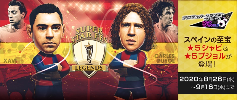 SBからCBに転向して「大成功」した最強の5名｜写真13