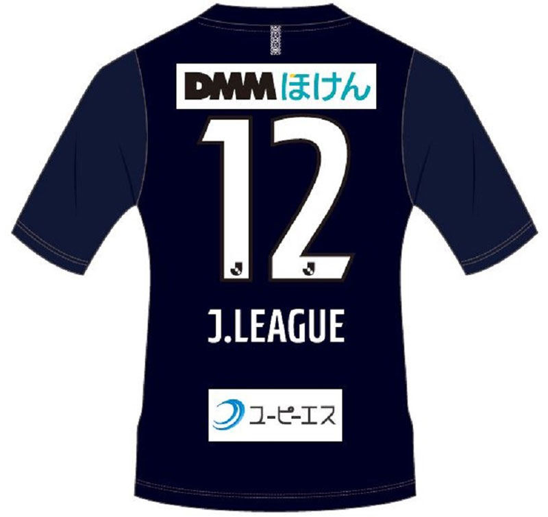 本気で選ぶ！2021年、最高にカッコよかった「Jリーグのユニフォーム」TOP11｜写真16