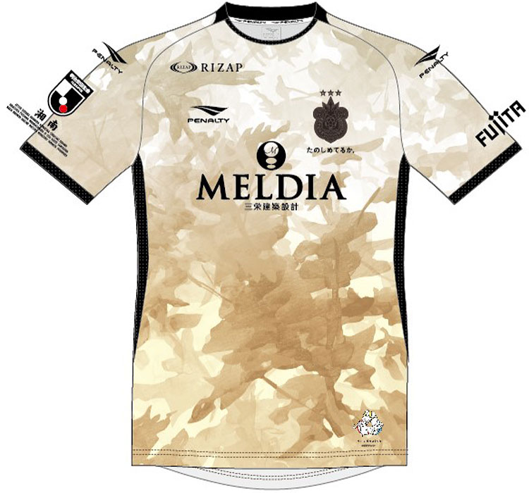 湘南ベルマーレ、今季の七夕ユニフォームを発表！「アースカラーの美しきデザイン」｜写真4