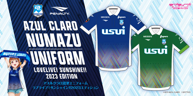 『アスルクラロ沼津×ラブライブ！サンシャイン！！』限定ユニが今年も登場！“メンバーカラー”で華やかに彩るぞ｜写真7