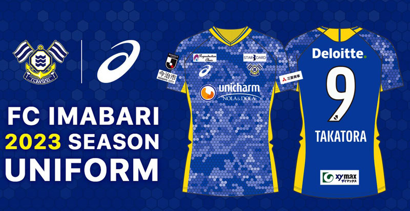 背中に選手名が！FC今治、2023ユニフォームは継続使用も「デザインは一部変更」｜写真7