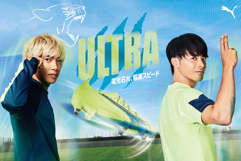 PUMAが最多、NIKEが2位！日本代表の着用スパイクまとめ（2022年9月）｜写真14