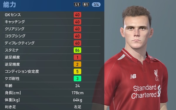 リヴァプールの主軸選手、『ウイイレ2019』での能力と顔はこんな感じ｜写真23
