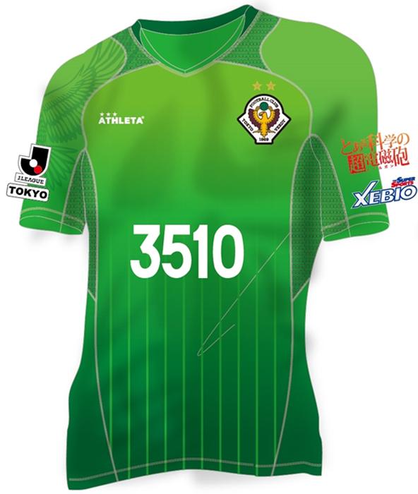 「アニメや漫画」とコラボしたJリーグのユニフォーム9選｜写真8