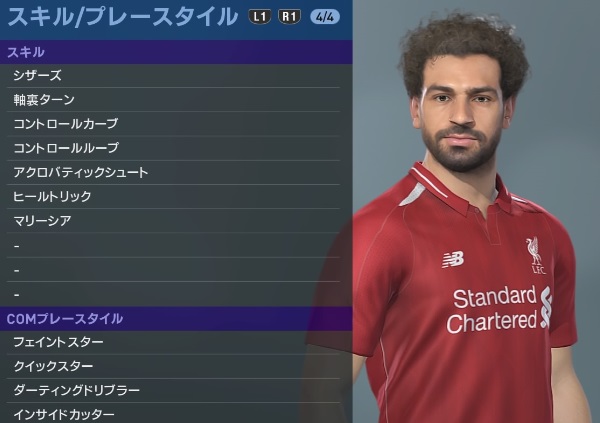 リヴァプールの主軸選手、『ウイイレ2019』での能力と顔はこんな感じ｜写真72