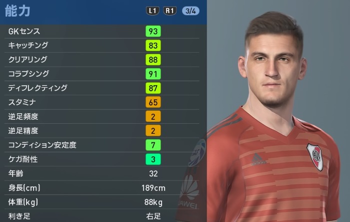 ボカvsリーベル！有名選手たちの能力を「ウイイレ2019」で比較してみた｜写真7