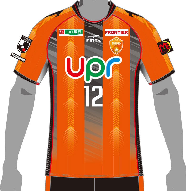 レノファ山口、2020新ユニフォームを発表！背中に「オール山口」を表現｜写真1