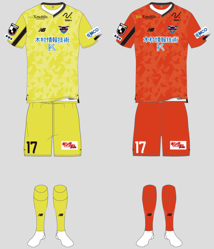サガン鳥栖、2024新ユニフォームを発表！ストリートでの「街着」を強く意識したアシンメトリースタイル｜写真8