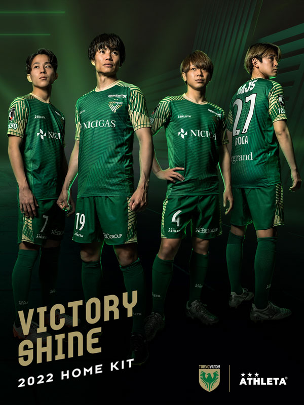 忖度なしの本気で選ぶ！2022年のJ2「最高にかっこいいユニフォーム」10選｜写真18