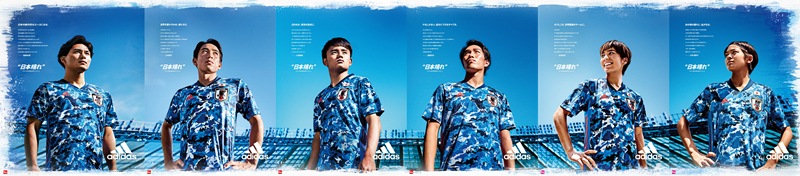 もう見た？「日本代表新ユニ」が新聞のメガ折込広告に！デザインは全6種類｜写真8