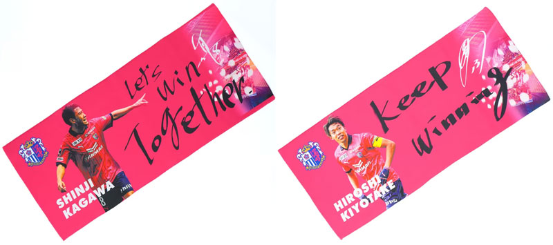 セレッソ大阪に「香川・清武コラボグッズ」が登場！これは“買い逃したら後悔”レベル｜写真3