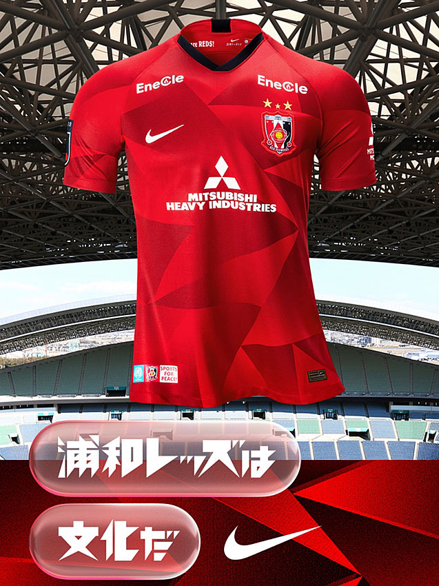 浦和レッズ、2020新ユニフォームを発表！胸スポンサーは「三菱重工」に｜写真8