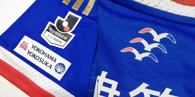 横浜F・マリノス、中村俊輔の“芸術的FK”甦る一着！いま推したい「懐かしユニフォーム」｜写真4