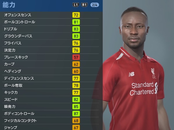 リヴァプールの主軸選手、『ウイイレ2019』での能力と顔はこんな感じ｜写真50