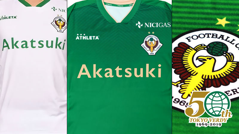 2019年Jリーグ、「最高にかっこいいユニフォーム」の投票結果発表！｜写真10