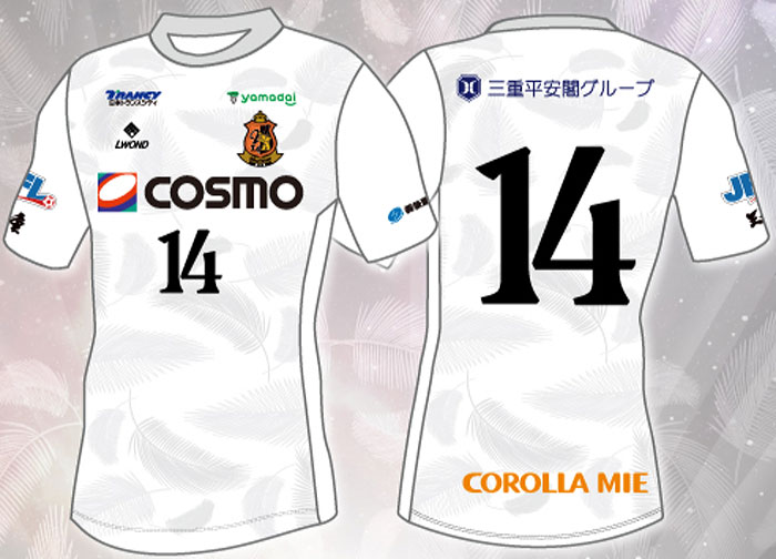 ヴィアティン三重、2021新ユニフォームを発表！デザインは「希望の光と八咫烏」｜写真4