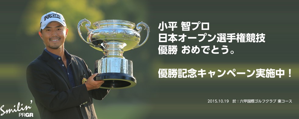 横浜ゴムにきく！（1） チェルシーとわずか3ヶ月で契約に至ったワケ｜写真4