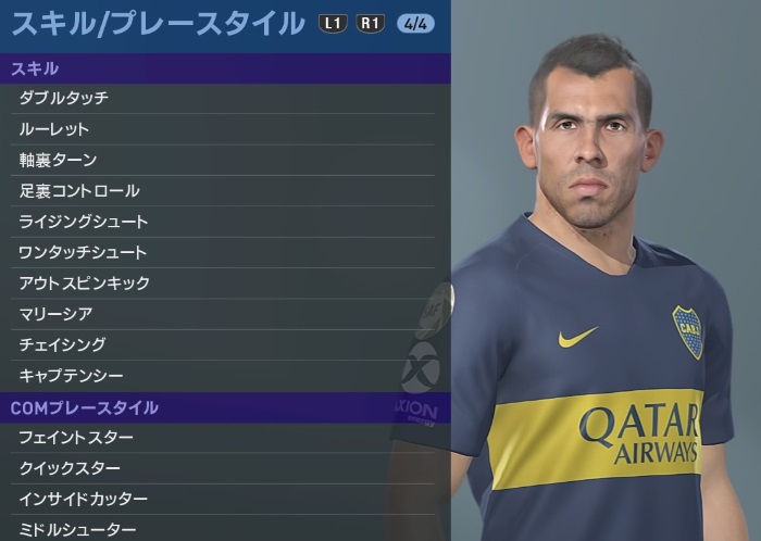 ボカvsリーベル！有名選手たちの能力を「ウイイレ2019」で比較してみた｜写真24