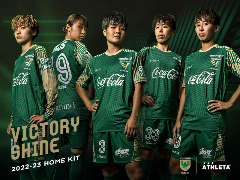 なんと「ヴェルディ×Coca-Cola」復活！日テレ・ベレーザ、2022-23新ユニフォームを発表｜写真9