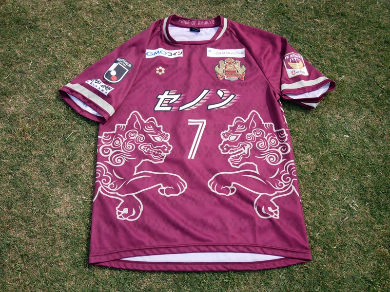 シーサーにミンサー柄！FC琉球、「力作揃い」の歴代ユニフォームを調べてみた｜写真6