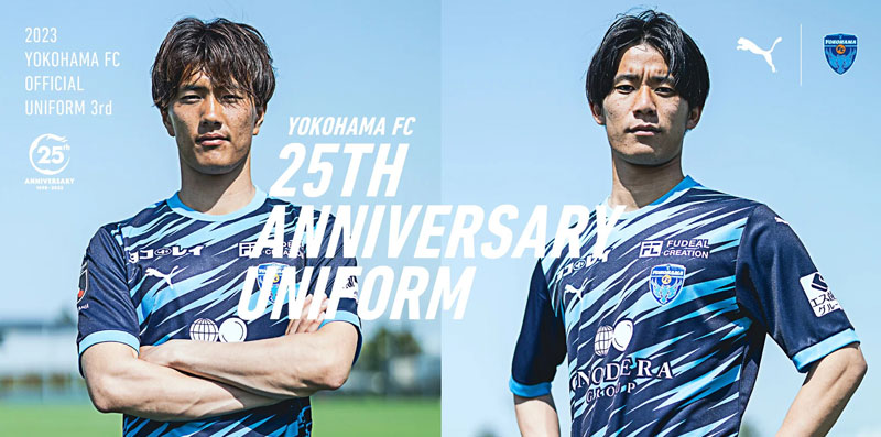 横浜FCが「25周年記念」サードユニを発表！“ネイビー×HAMABLUE”が超絶スタイリッシュ｜写真5
