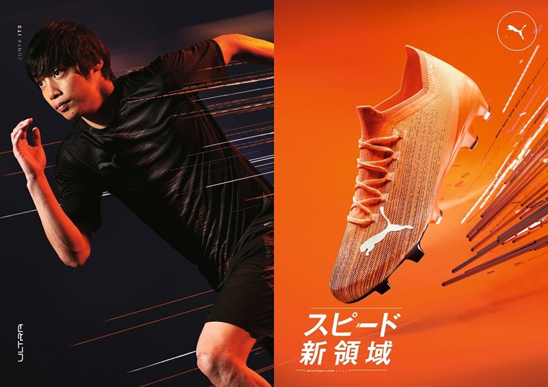 最多はNIKE！日本代表選手の着用スパイクまとめ（2020年10月）｜写真13