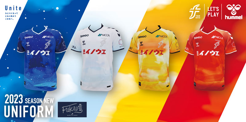 Jクラブと遜色なし！福井ユナイテッド、「青き星空」の2023新ユニフォームを発表｜写真7