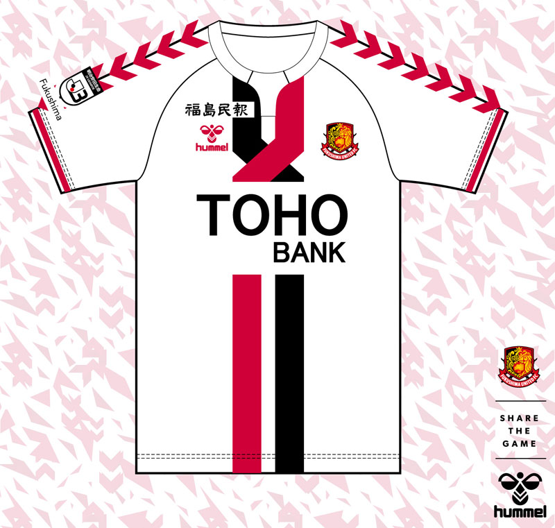 本気で選ぶ！2021年、最高にかっこいい「J3のユニフォーム」8選｜写真5