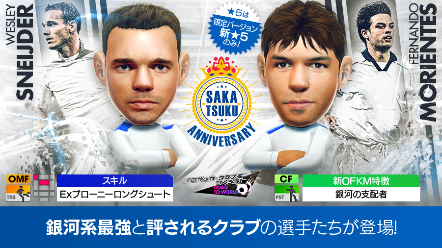 レアル・マドリーを離れた直後に輝いた5名｜写真7