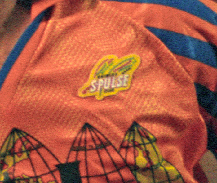 清水エスパルス「歴代最高ユニフォーム」5選　“地図”は世界が認める名作デザイン｜写真6