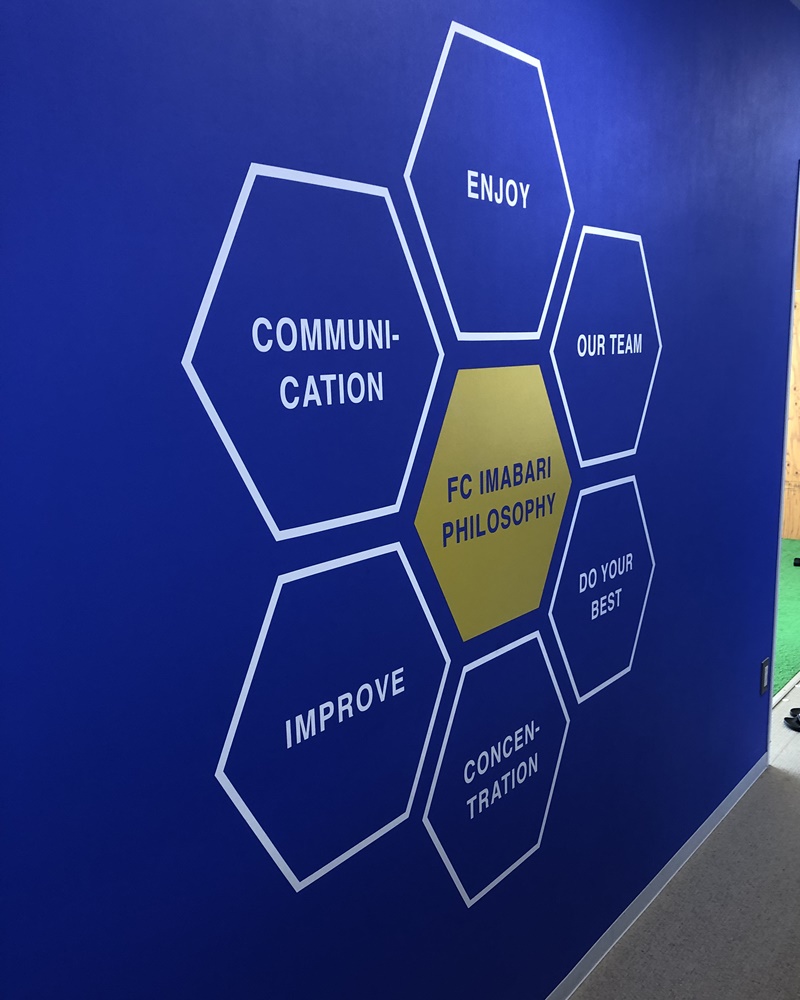 「岡田メソッド」は今…FC今治、矢野将文社長インタビュー（後編）｜写真3