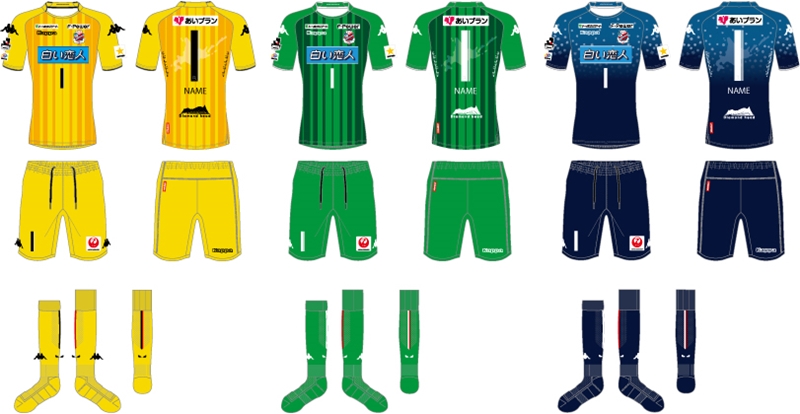 北海道コンサドーレ札幌、2018新ユニフォームを発表！コンセプトは『北海道の力』｜写真7