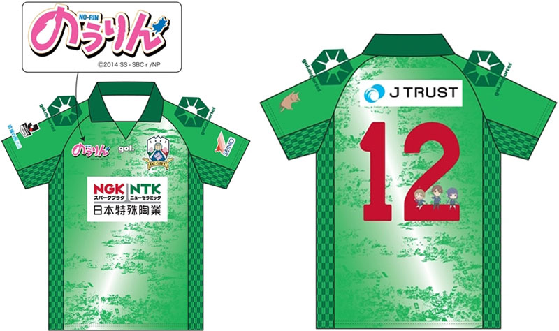 「アニメや漫画」とコラボしたJリーグのユニフォーム9選｜写真6