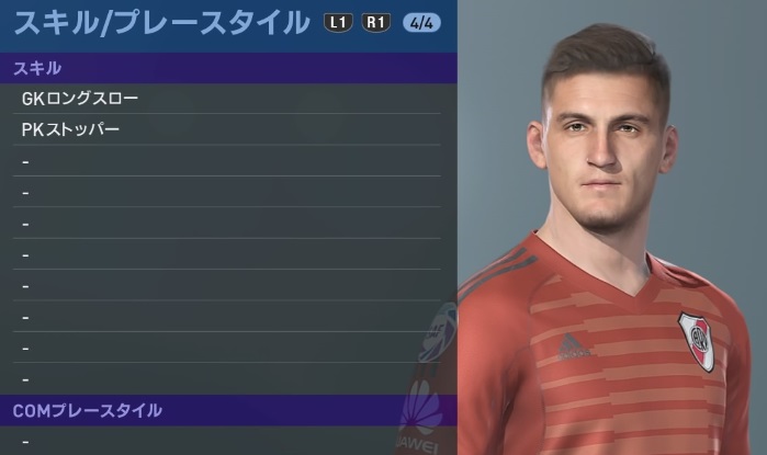 ボカvsリーベル！有名選手たちの能力を「ウイイレ2019」で比較してみた｜写真8