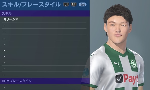 堂安や鎌田大地ら、「ウイイレ2019」での能力はこんな感じ｜写真23