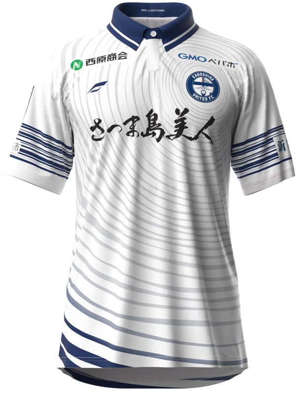 鹿児島ユナイテッド、「木目と年輪」をデザインした2023新ユニフォームを発表！｜写真4