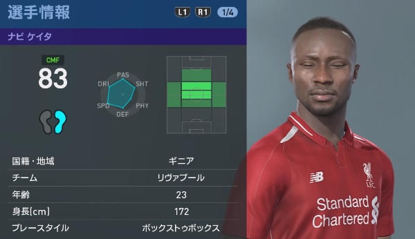 リヴァプールの主軸選手、『ウイイレ2019』での能力と顔はこんな感じ｜写真49