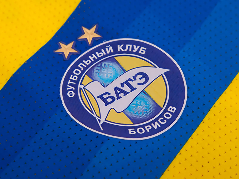 ひっそりと国内リーグ12連覇！BATEボリソフの17-18ユニフォーム｜写真5