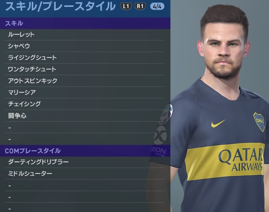 ウルグアイの有名選手たち、 『ウイイレ2019』での能力はこんな感じ｜写真28