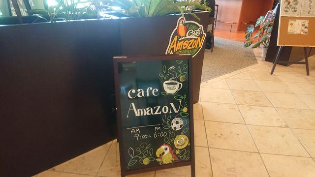 #地域CL 決勝の舞台Jヴィレッジの「食」を思い切り楽しんできた｜写真7