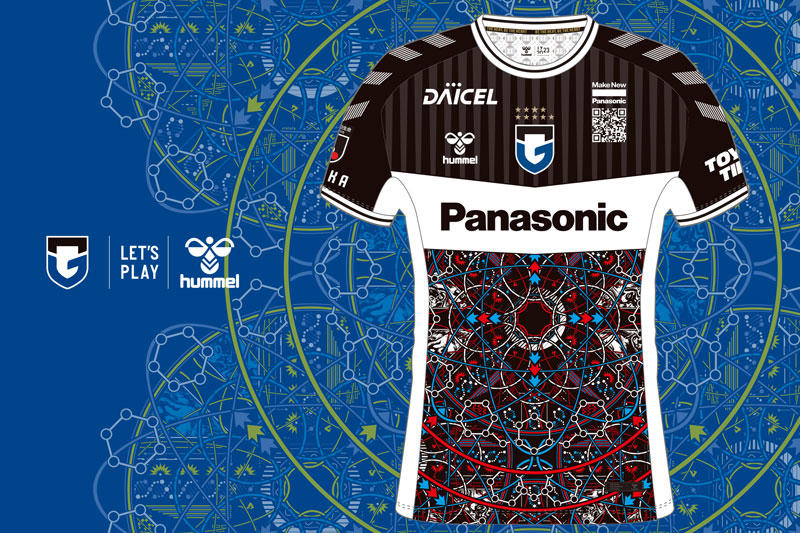 史上最高の美しさ！ガンバ大阪が『GraphersRock』とコラボの“GAMBA EXPO”ユニを発表｜写真7