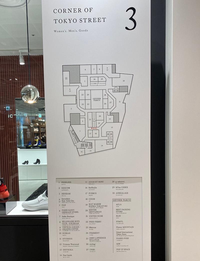 渋谷パルコにパリ・サン＝ジェルマンのカフェとストアが登場！どんな感じ？｜写真12