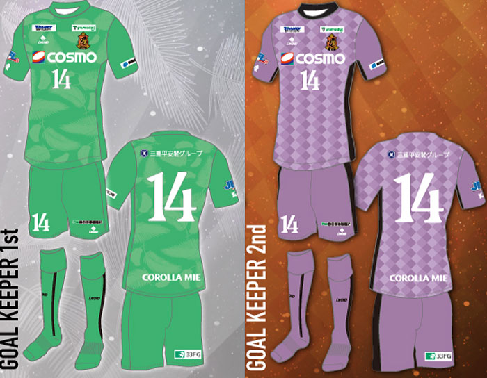 ヴィアティン三重、2021新ユニフォームを発表！デザインは「希望の光と八咫烏」｜写真5