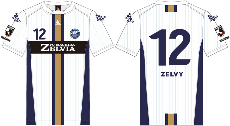 町田ゼルビアが2020新ユニフォームを発表！あの「伝統の一本線」が復活｜写真4