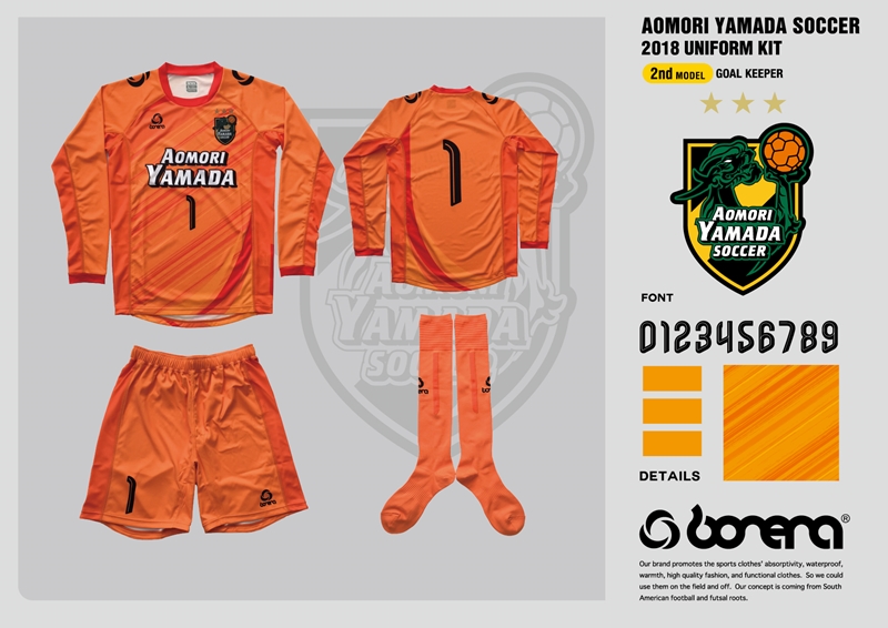 今年も強い！青森山田の2018新ユニフォームが登場｜写真5