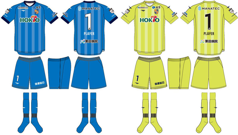 長野パルセイロ、2023新ユニフォーム発表！「伝統ある神社」の杉並木を表現｜写真6